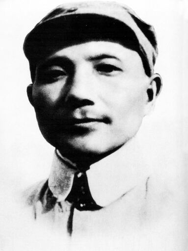 Young Deng